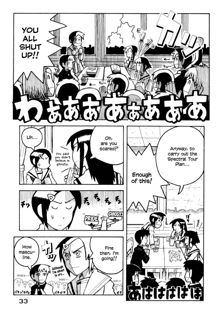 Page 7 Chapter 6 Love Roma