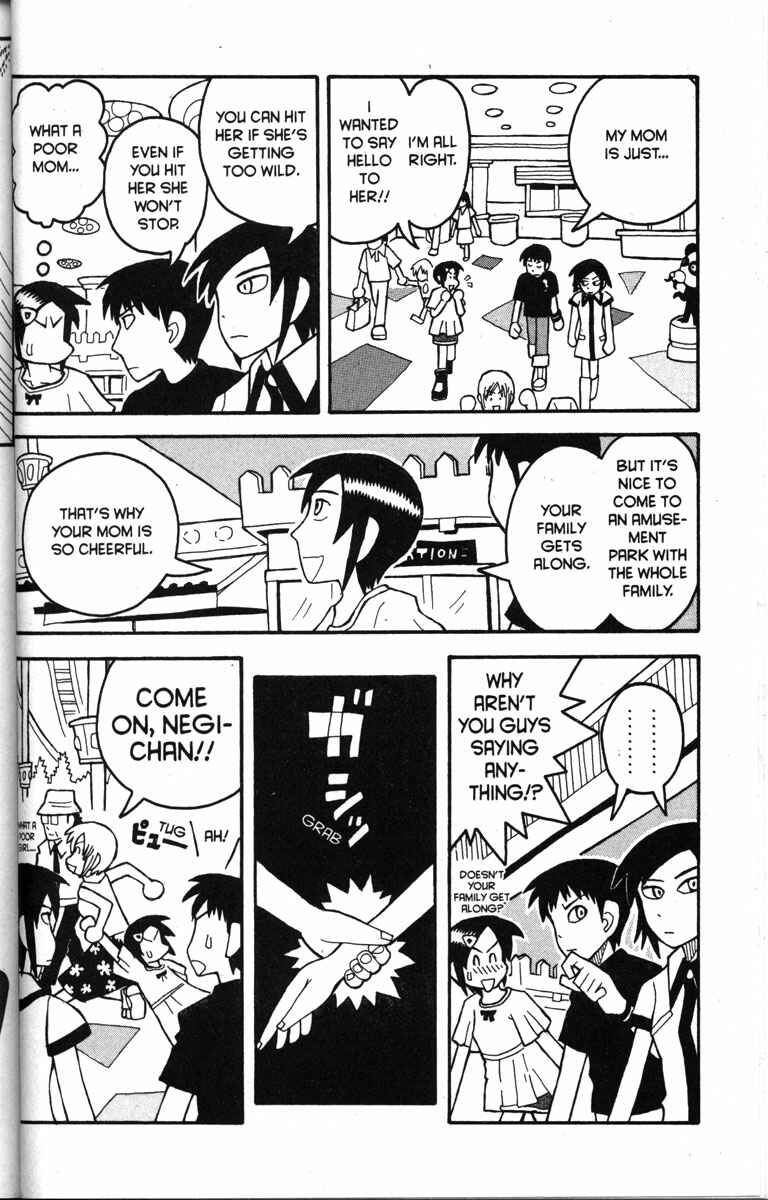 Page 14 Chapter 16 Love Roma