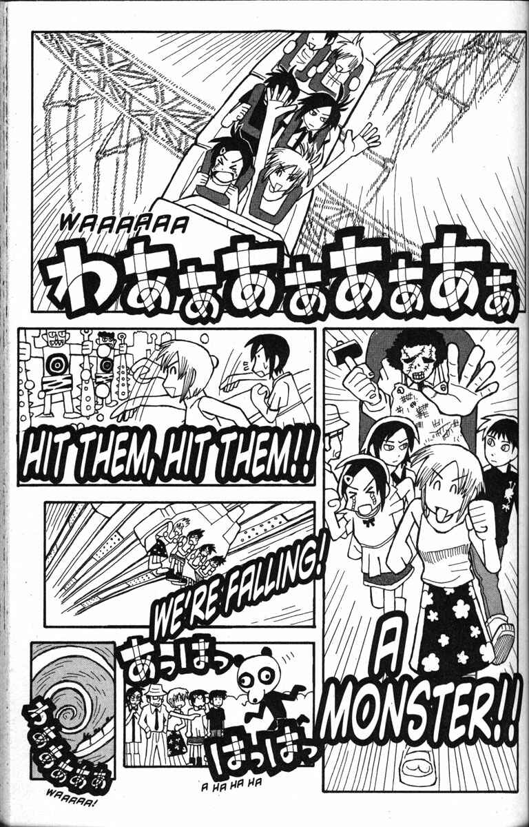Page 15 Chapter 16 Love Roma