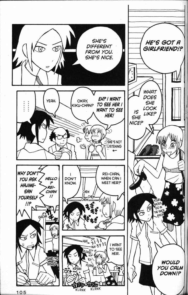 Page 3 Chapter 16 Love Roma