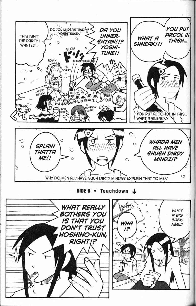 Page 3 Chapter 14.2 Love Roma
