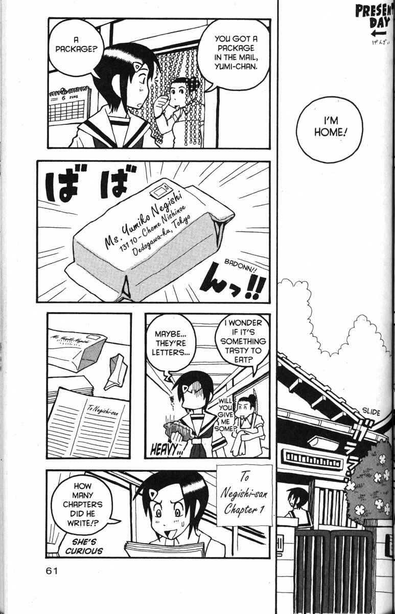 Page 7 Chapter 28 Love Roma