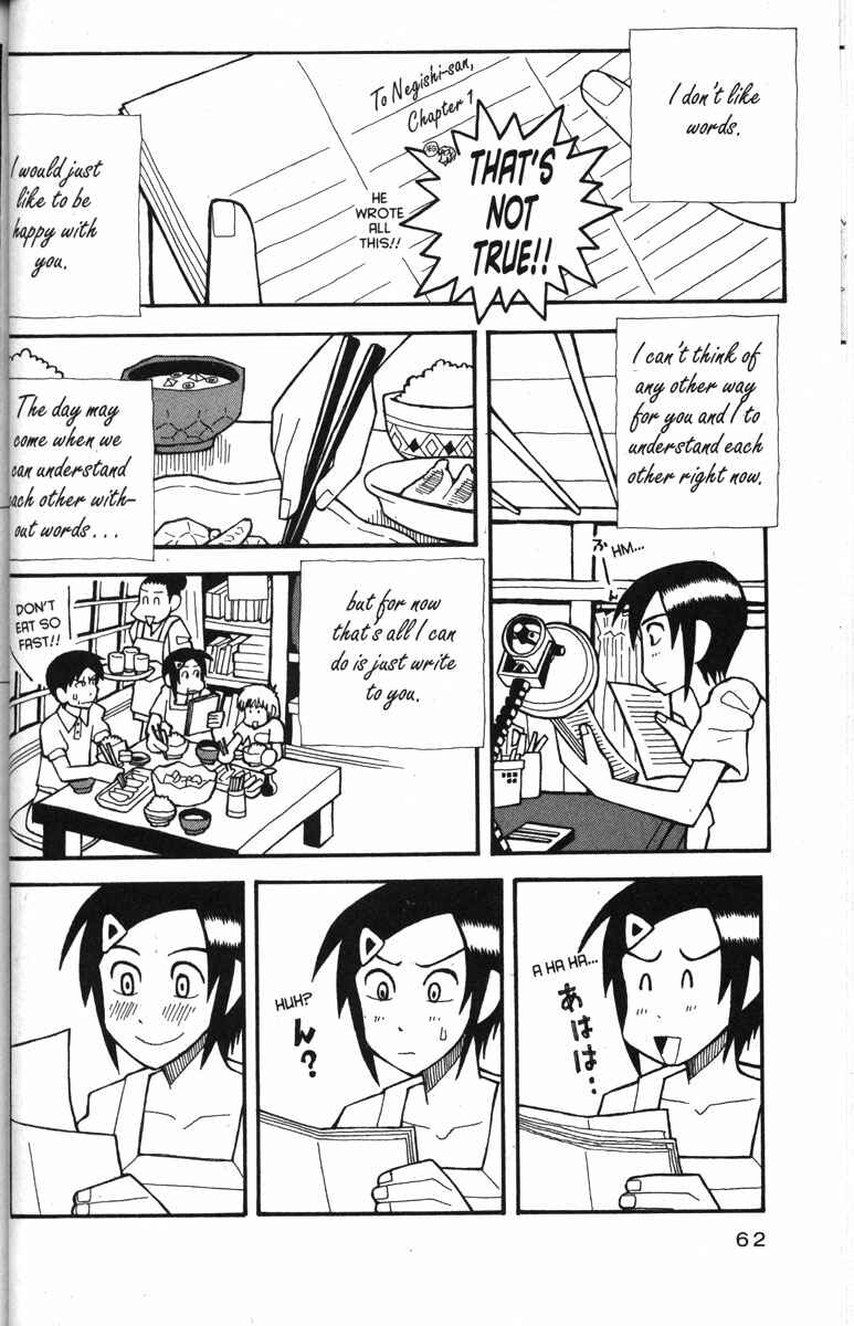 Page 8 Chapter 28 Love Roma