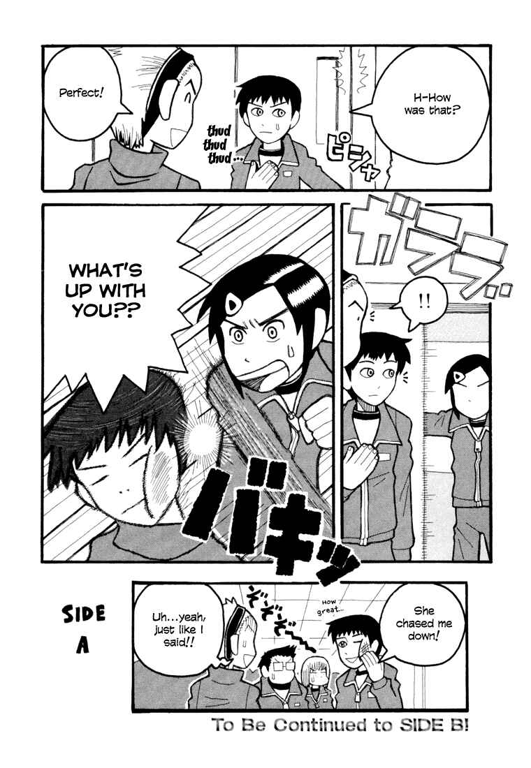 Page 11 Chapter 5 Love Roma