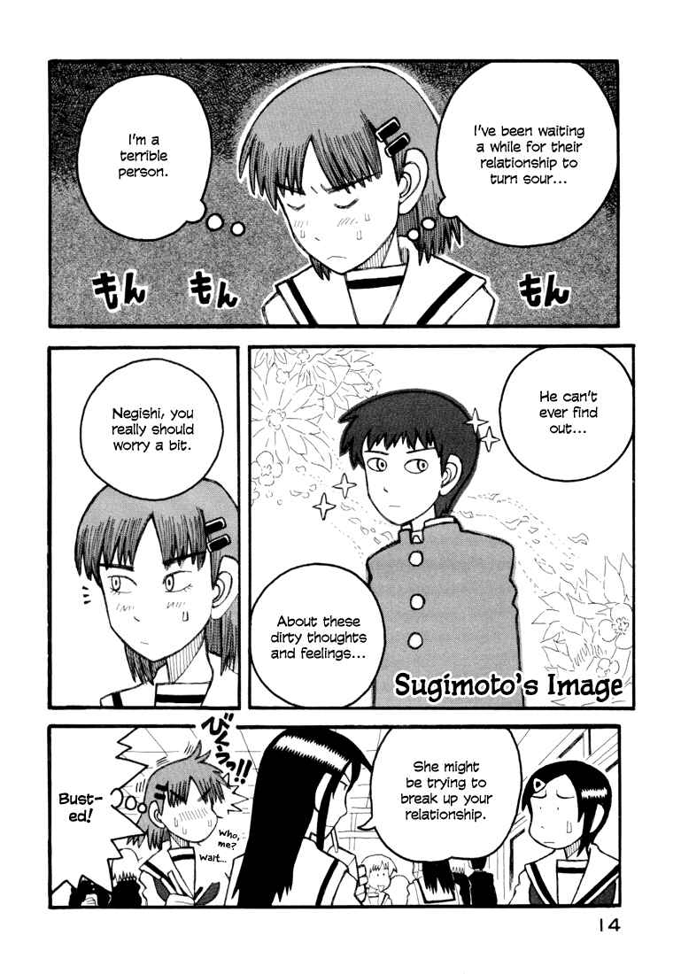 Page 15 Chapter 5 Love Roma