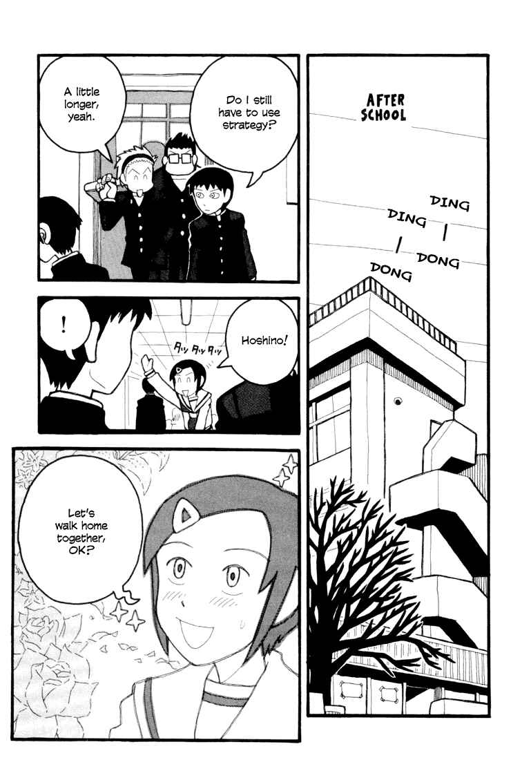 Page 18 Chapter 5 Love Roma