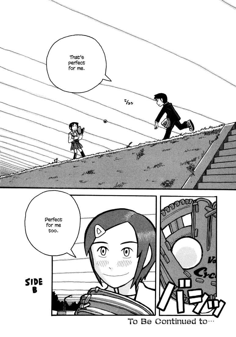 Page 24 Chapter 5 Love Roma