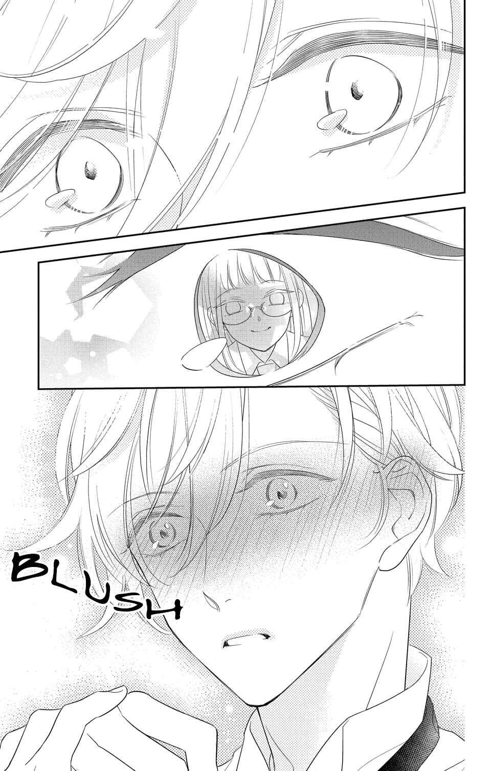 Page 7 Chapter 1.4 Senpai, Youre Cute