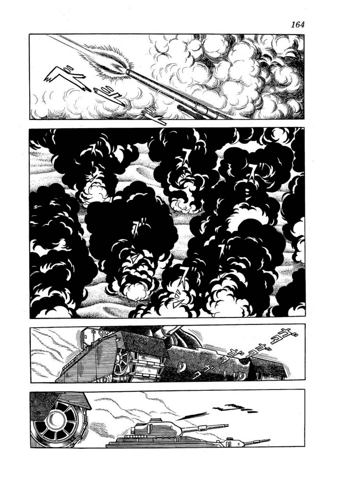 Page 6 Chapter 3 The Runaway Tanker