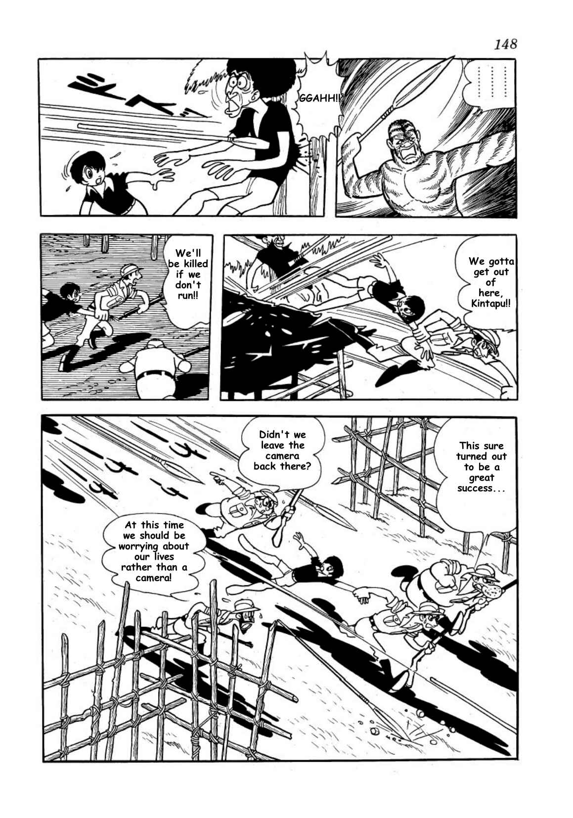 Page 39 Chapter 2 The Runaway Tanker