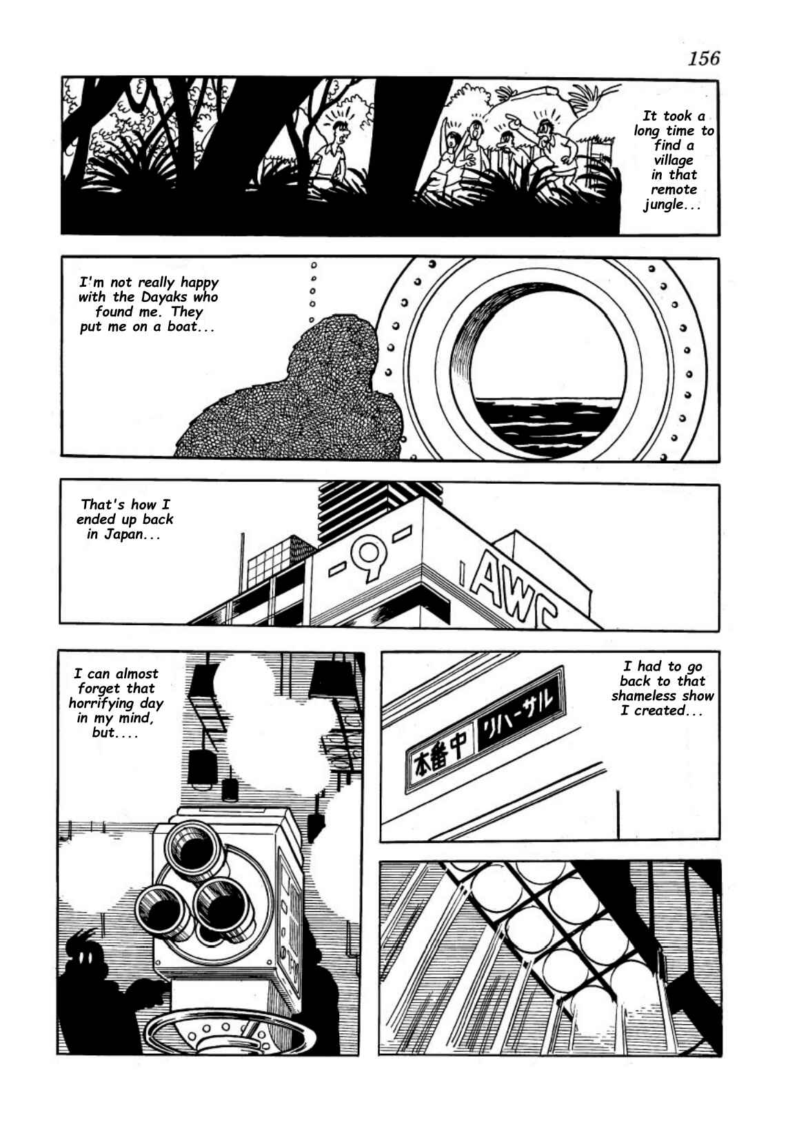 Page 47 Chapter 2 The Runaway Tanker