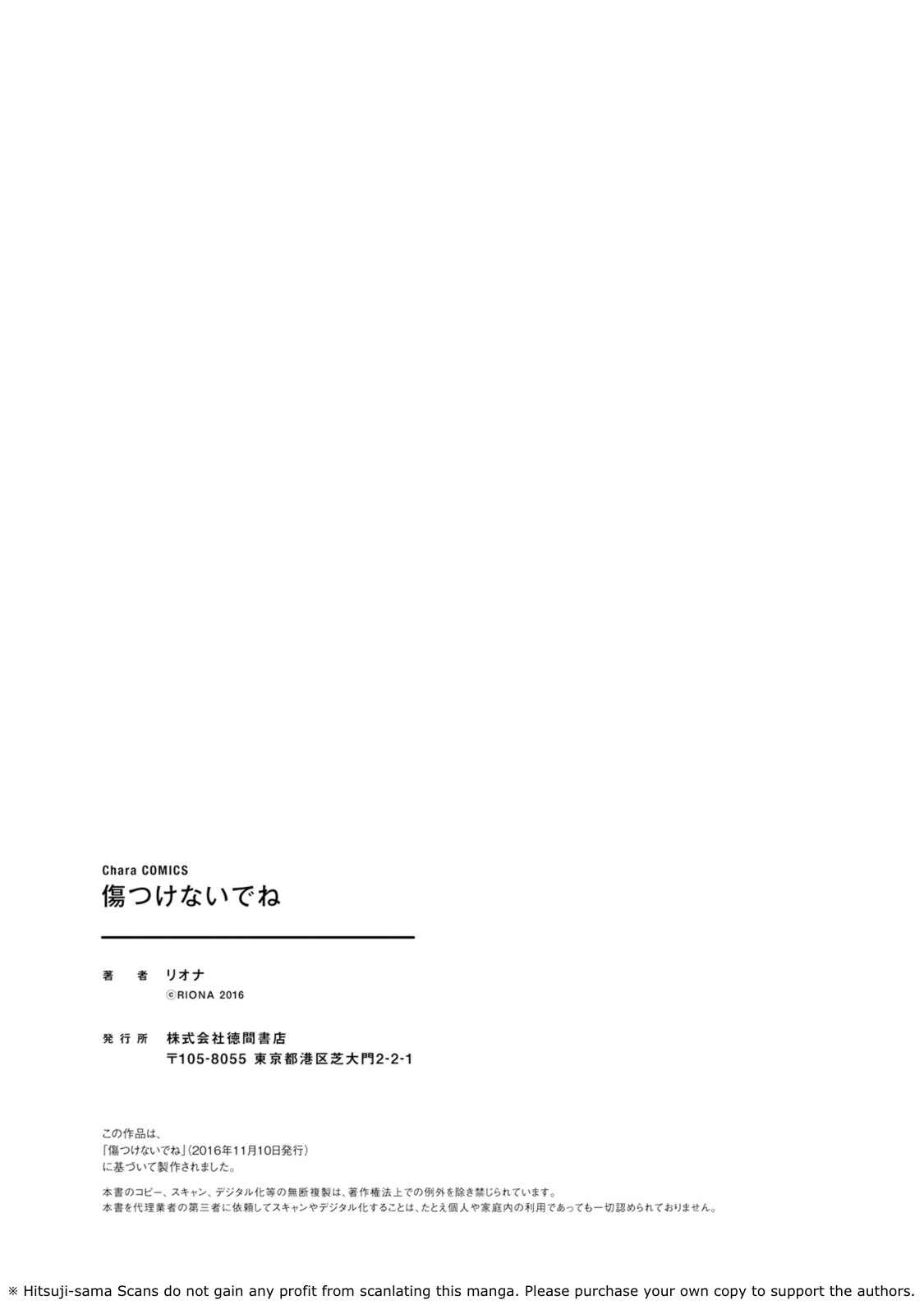 Page 10 Chapter 5.5 Kizutsukenai de ne