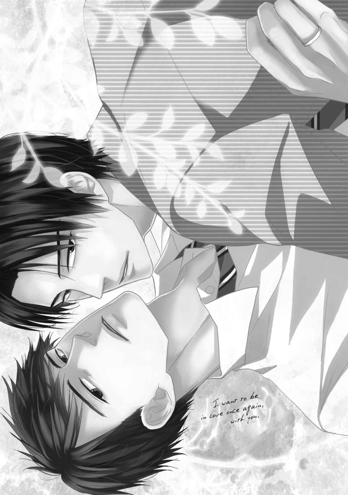 Page 3 Chapter 5 Kizutsukenai de ne