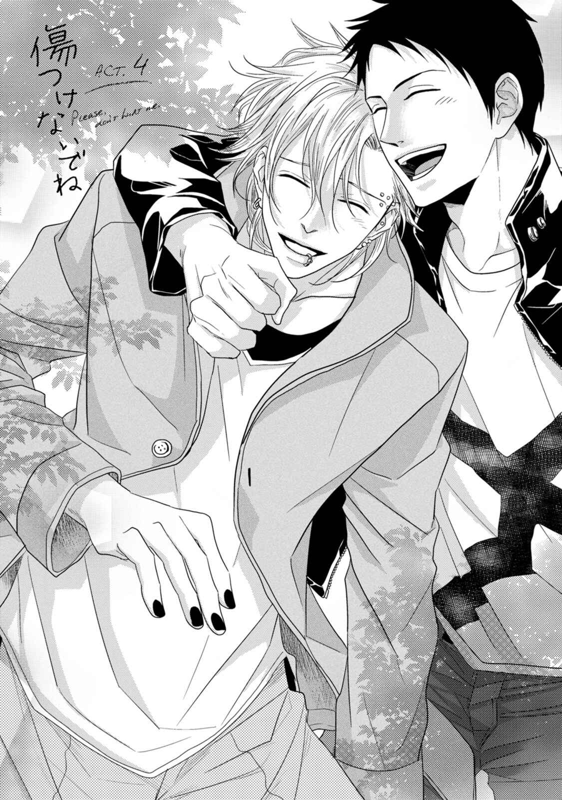 Page 2 Chapter 4 Kizutsukenai de ne