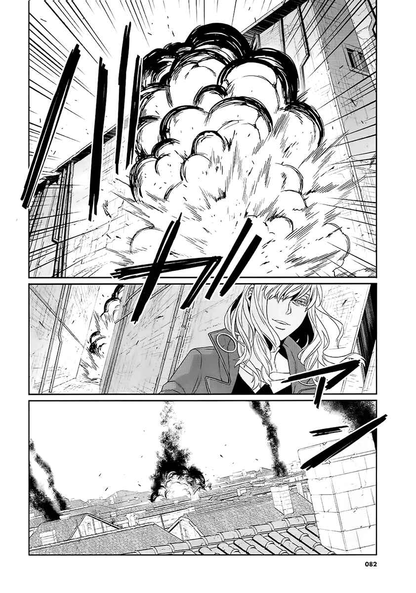 Page 17 Chapter 9 Gangsta: Cursed. - EP_Marco Adriano