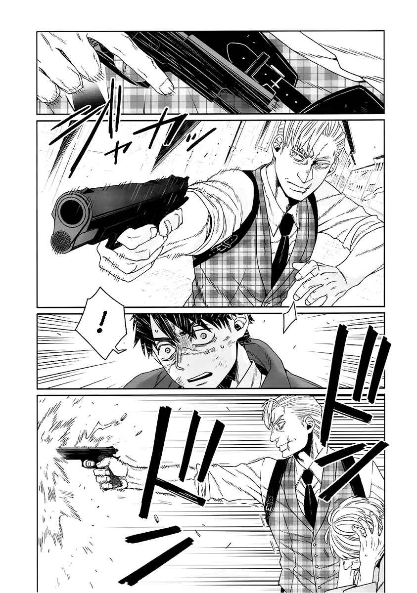 Page 6 Chapter 7 Gangsta: Cursed. - EP_Marco Adriano