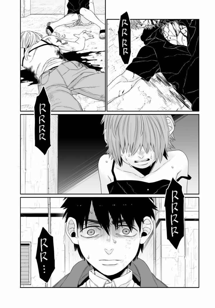 Page 5 Chapter 5 Gangsta: Cursed. - EP_Marco Adriano