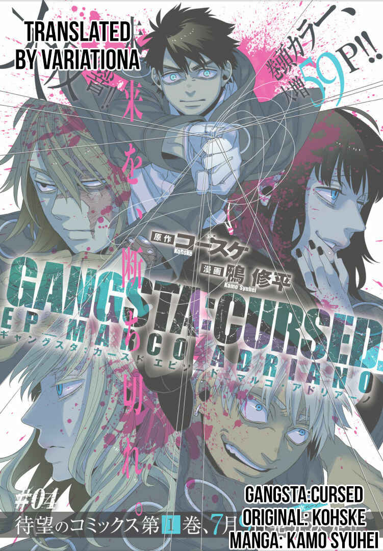 Page 57 Chapter 5 Gangsta: Cursed. - EP_Marco Adriano
