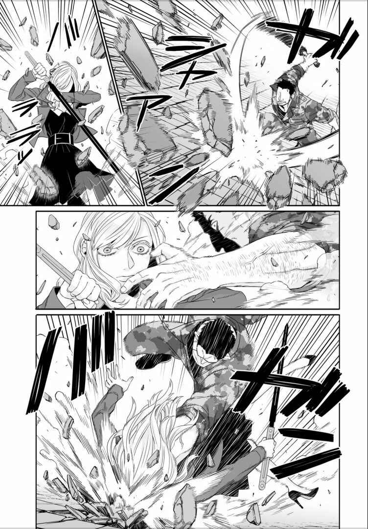 Page 12 Chapter 4 Gangsta: Cursed. - EP_Marco Adriano