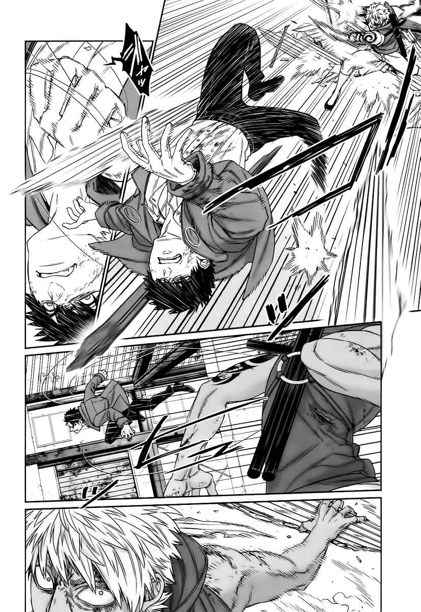 Page 7 Chapter 15 Gangsta: Cursed. - EP_Marco Adriano