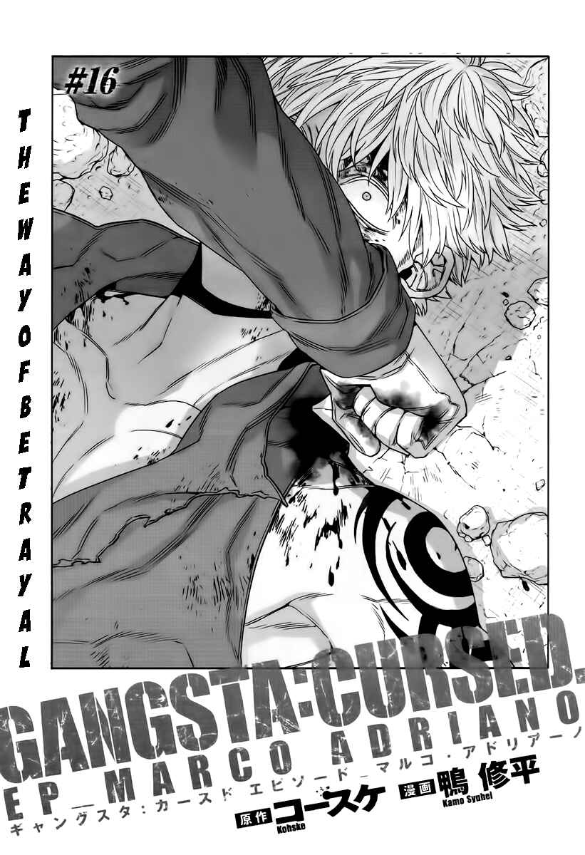 Page 4 Chapter 16 Gangsta: Cursed. - EP_Marco Adriano