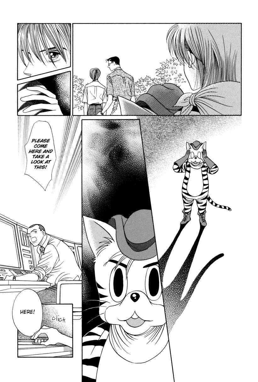 Page 13 Chapter 6 Himitsu - The Top Secret