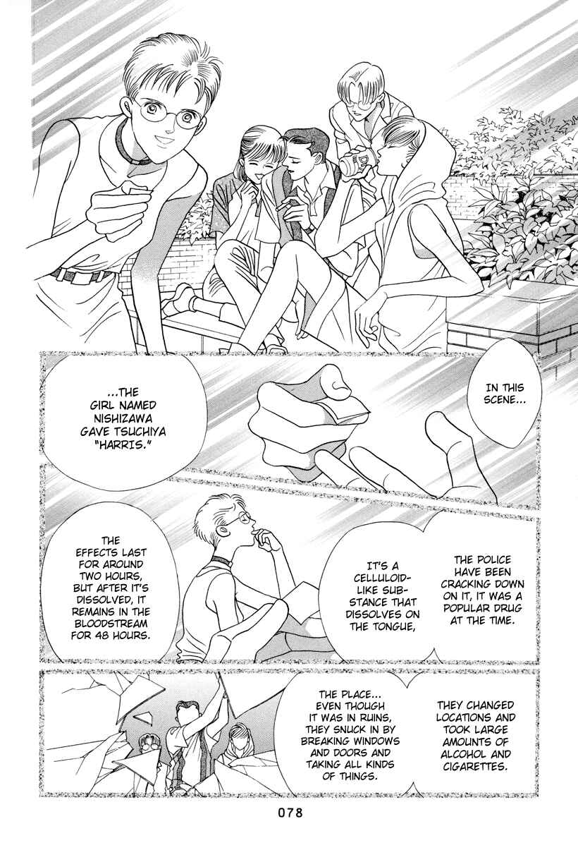 Page 14 Chapter 6 Himitsu - The Top Secret
