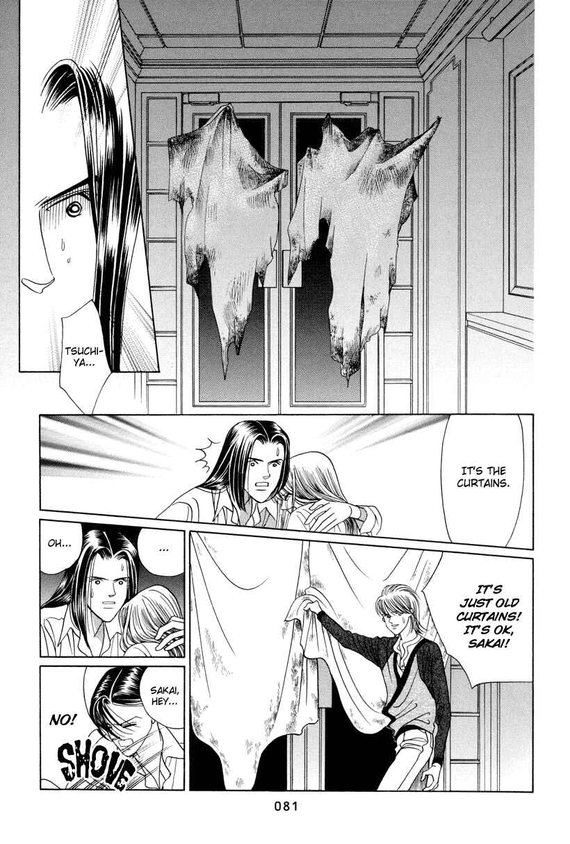 Page 17 Chapter 6 Himitsu - The Top Secret