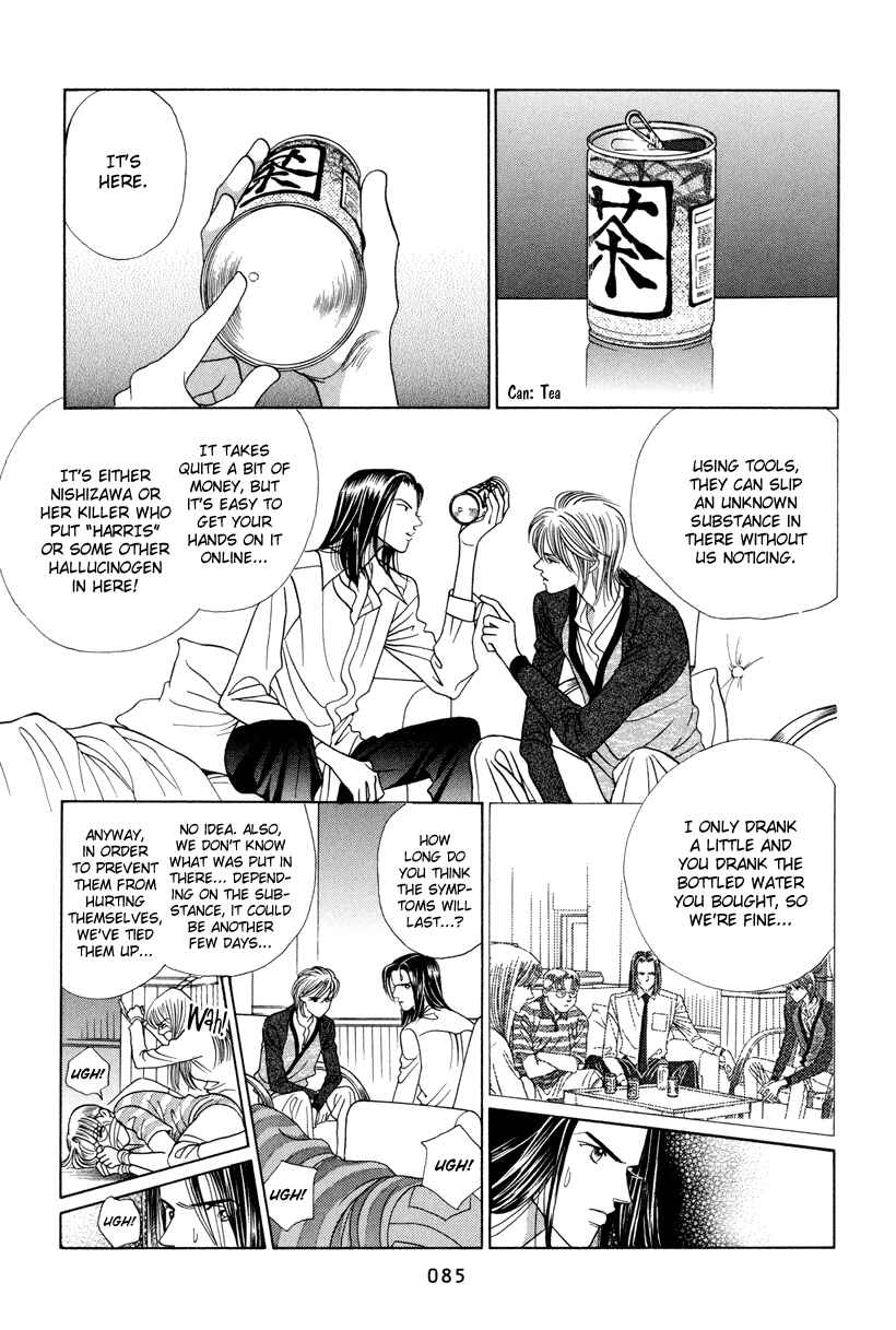 Page 21 Chapter 6 Himitsu - The Top Secret