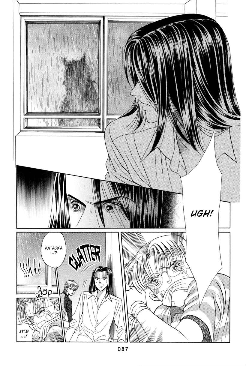 Page 23 Chapter 6 Himitsu - The Top Secret