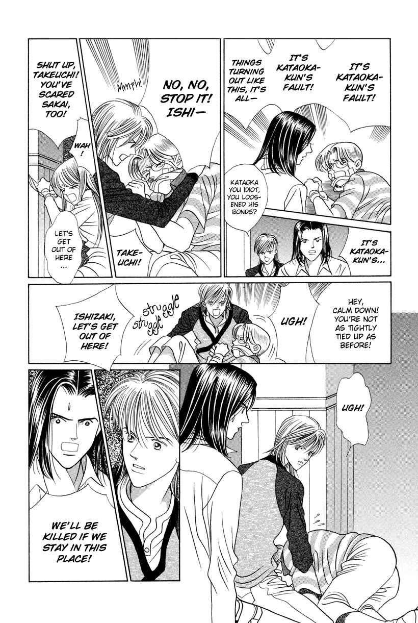 Page 24 Chapter 6 Himitsu - The Top Secret