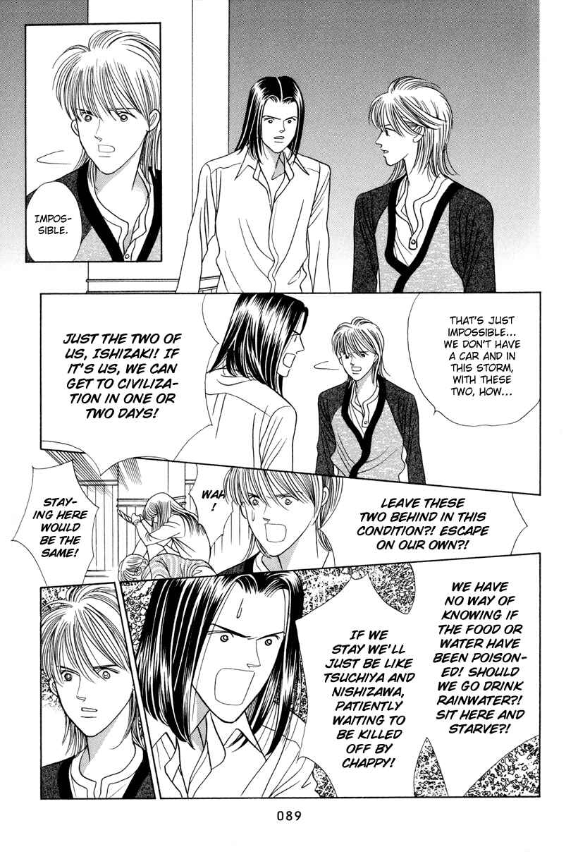 Page 25 Chapter 6 Himitsu - The Top Secret