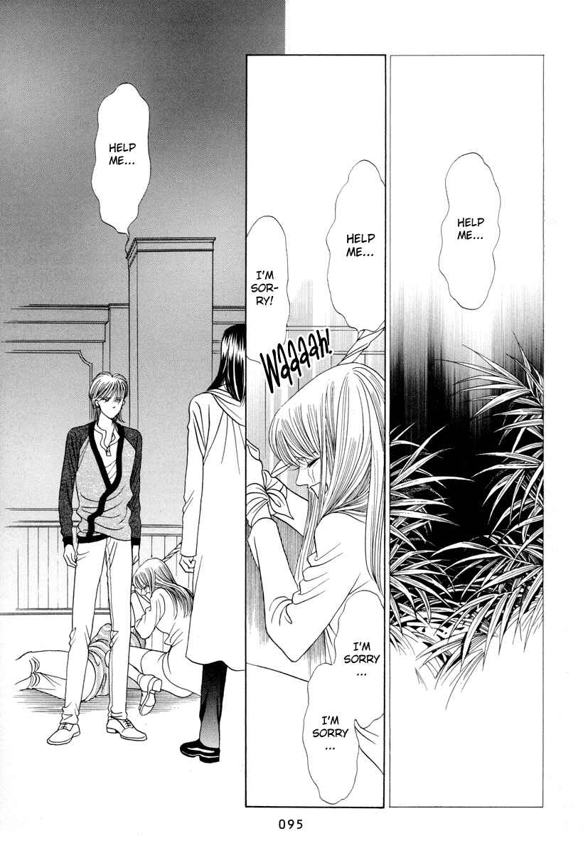 Page 31 Chapter 6 Himitsu - The Top Secret