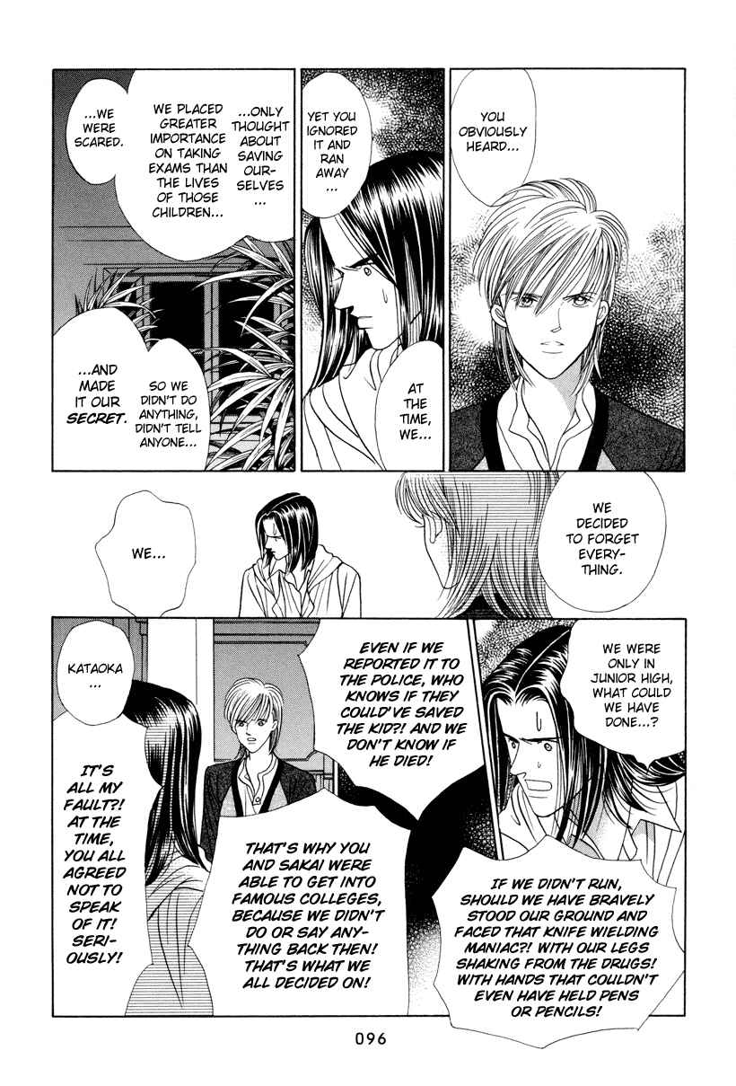 Page 32 Chapter 6 Himitsu - The Top Secret