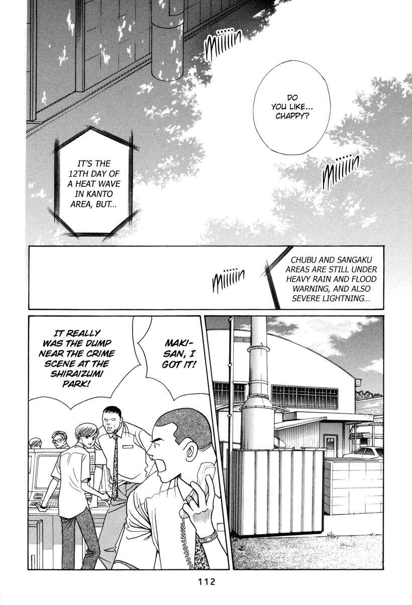 Page 48 Chapter 6 Himitsu - The Top Secret