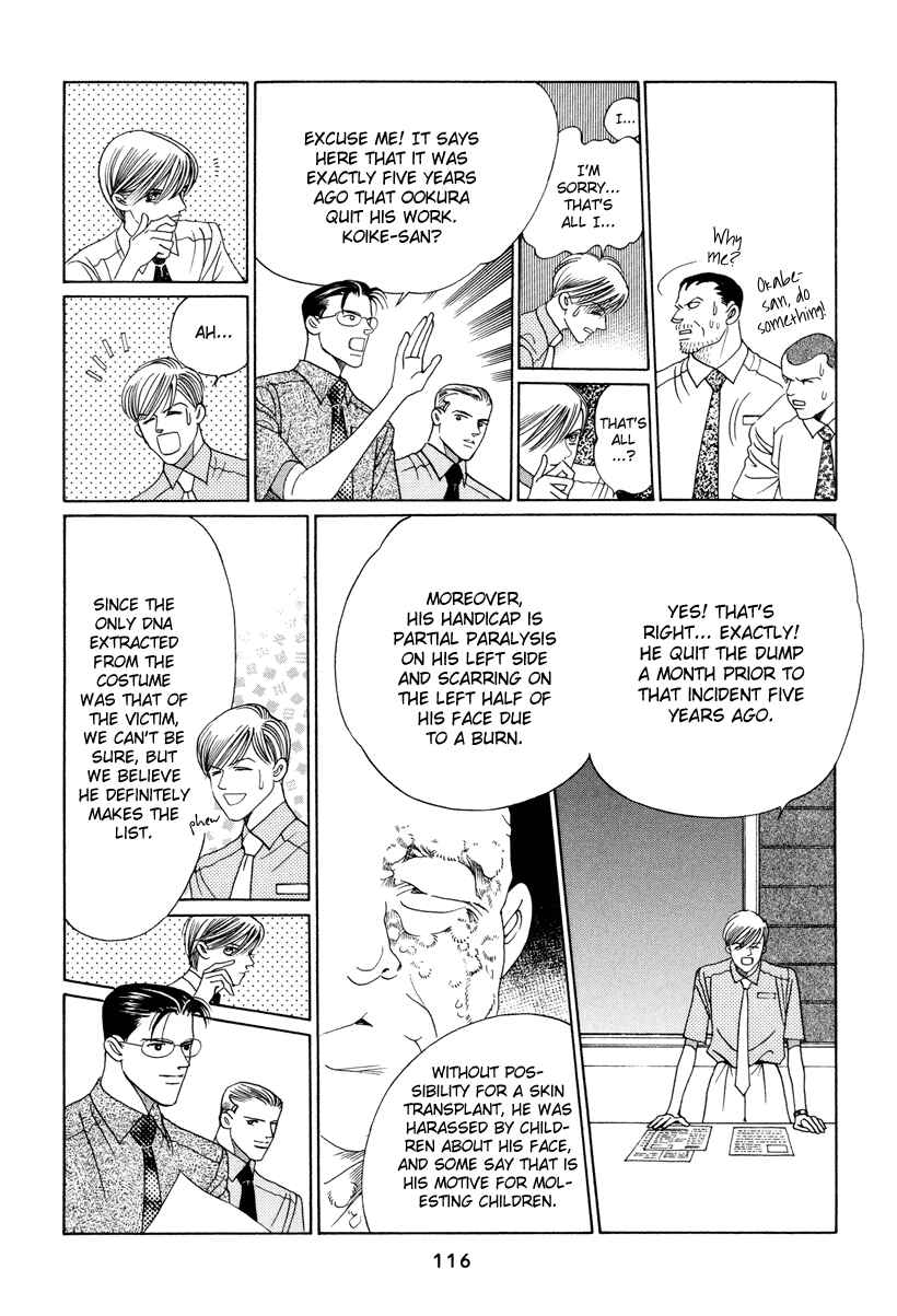 Page 52 Chapter 6 Himitsu - The Top Secret