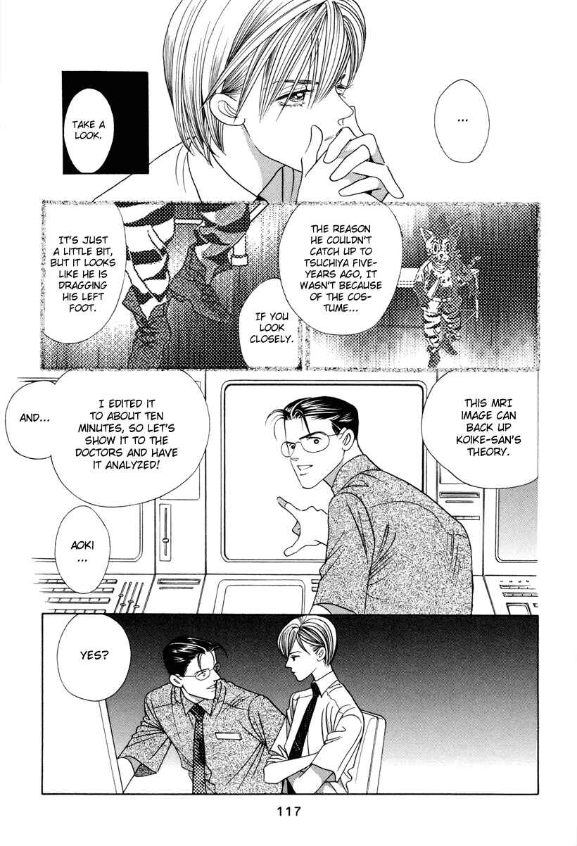 Page 53 Chapter 6 Himitsu - The Top Secret