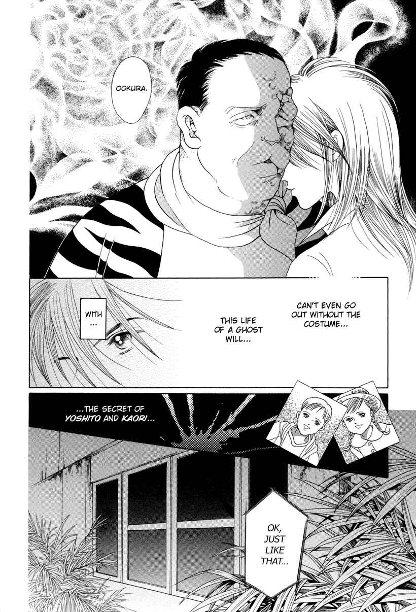 Page 68 Chapter 6 Himitsu - The Top Secret