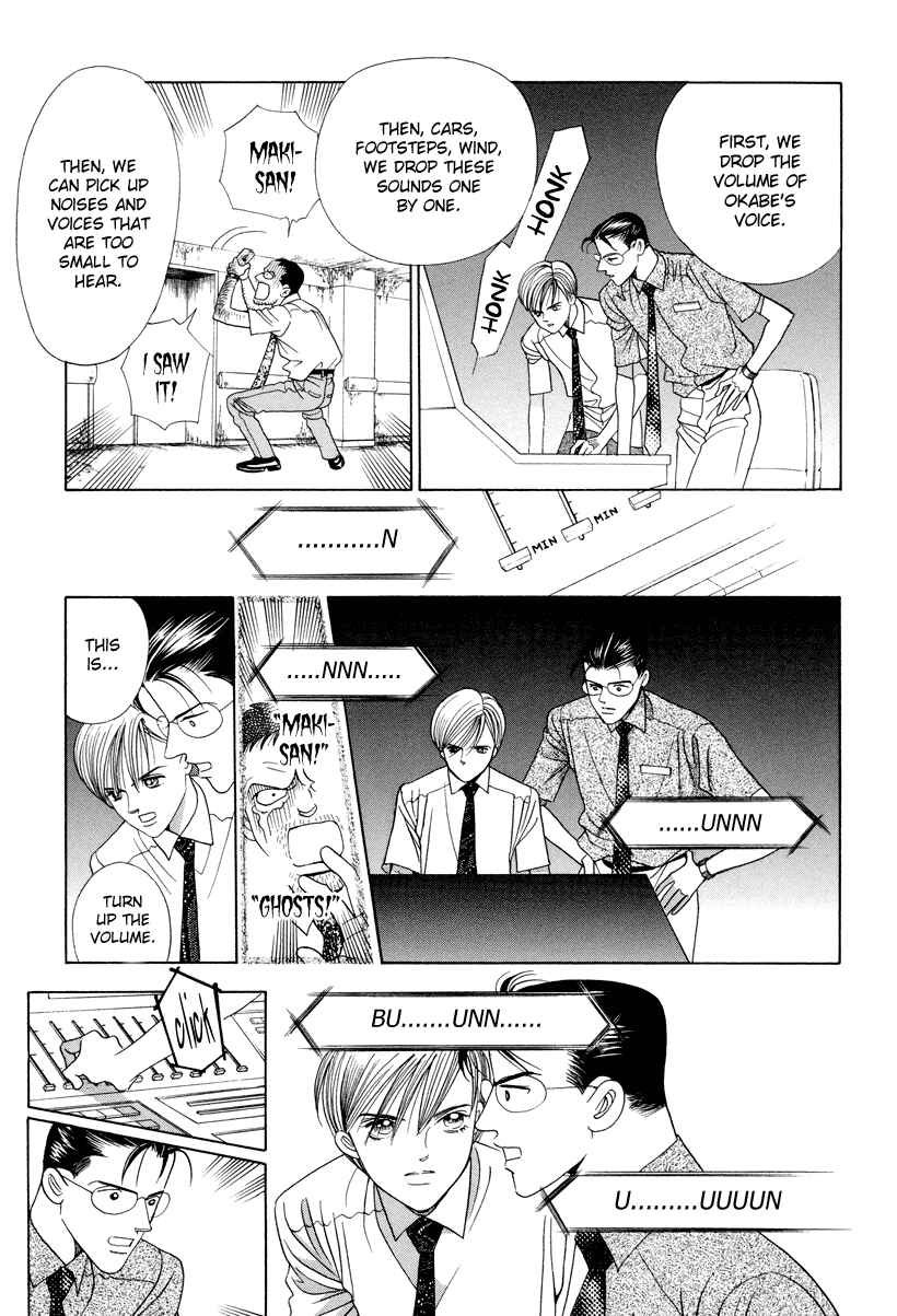 Page 71 Chapter 6 Himitsu - The Top Secret
