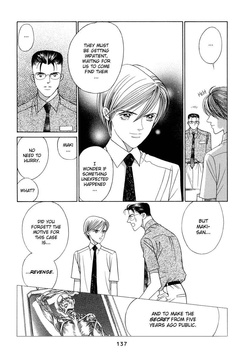Page 73 Chapter 6 Himitsu - The Top Secret