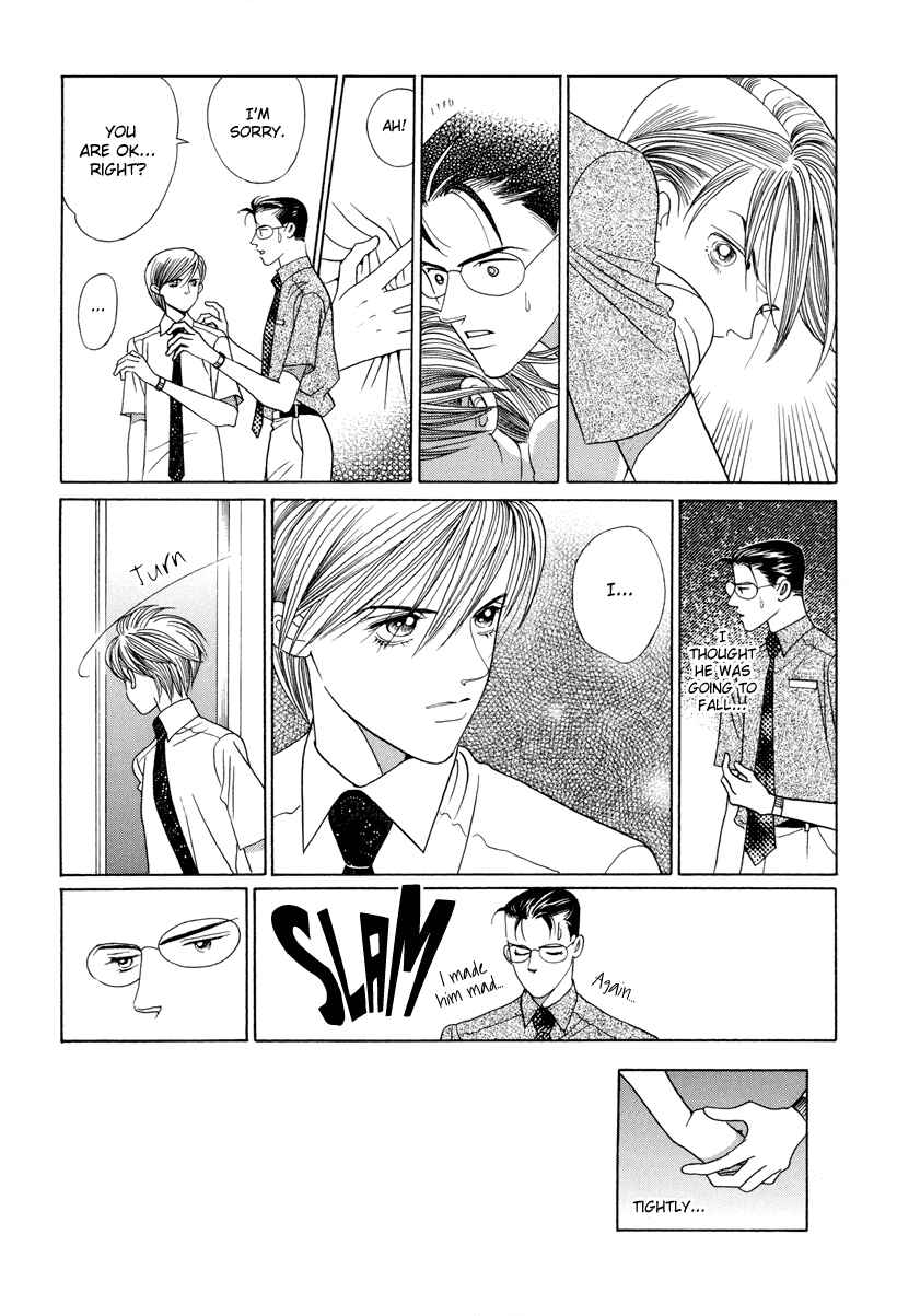 Page 76 Chapter 6 Himitsu - The Top Secret