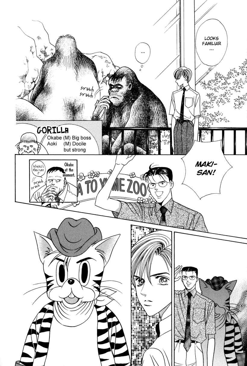 Page 8 Chapter 6 Himitsu - The Top Secret