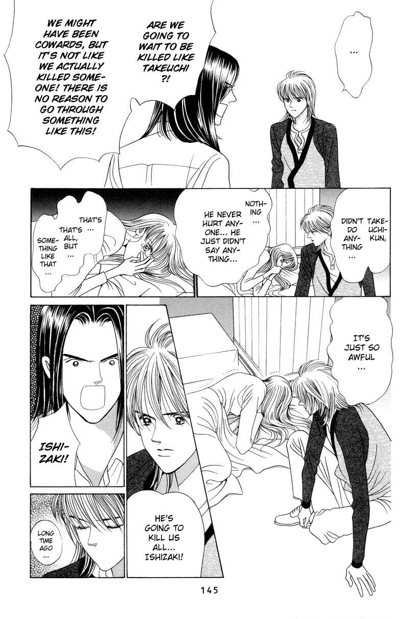 Page 81 Chapter 6 Himitsu - The Top Secret