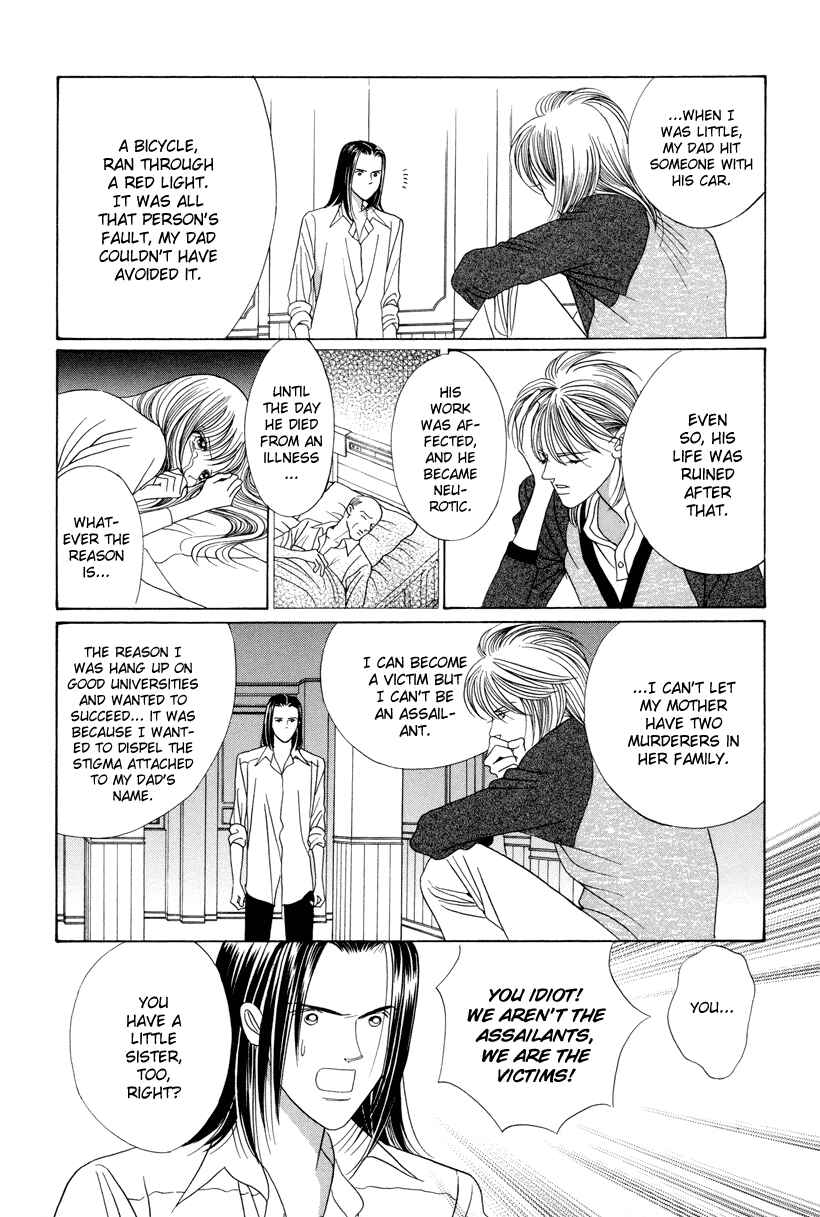 Page 82 Chapter 6 Himitsu - The Top Secret