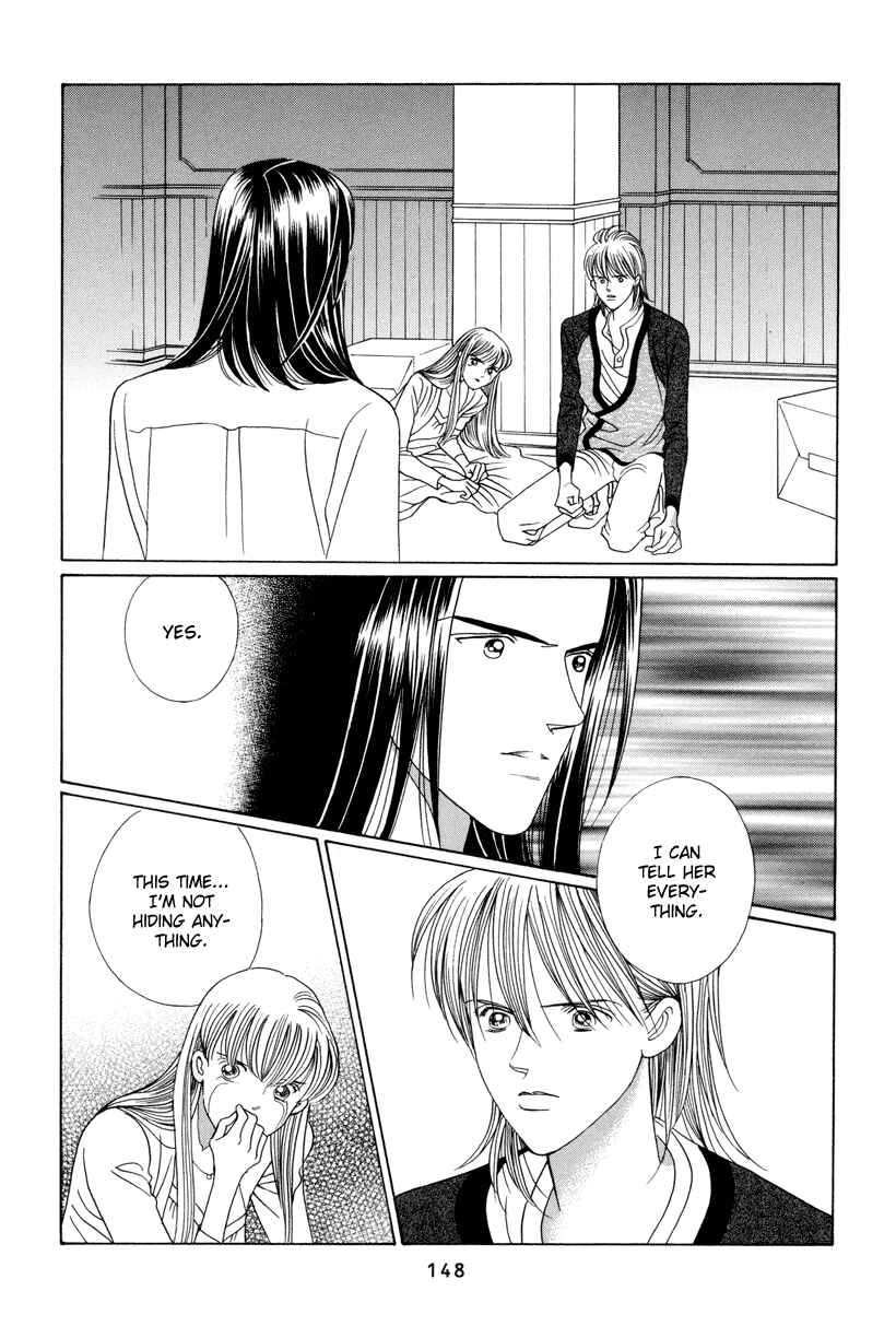 Page 84 Chapter 6 Himitsu - The Top Secret