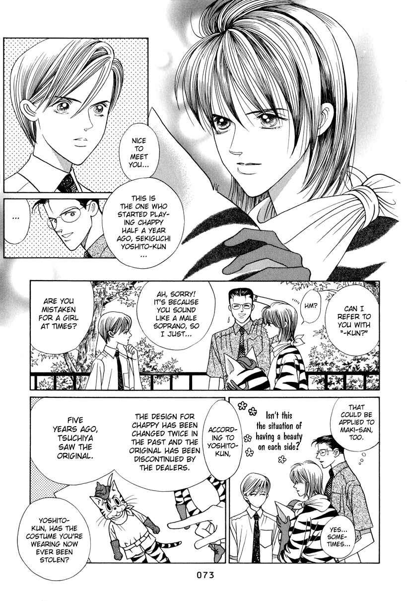 Page 9 Chapter 6 Himitsu - The Top Secret