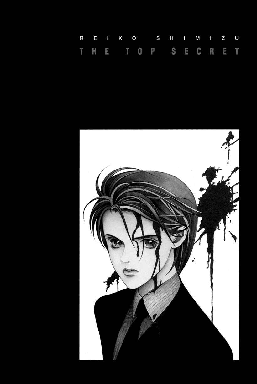 Page 90 Chapter 6 Himitsu - The Top Secret