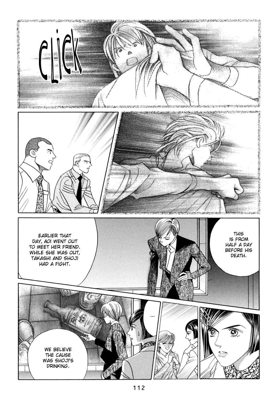 Page 12 Chapter 10.3 Himitsu - The Top Secret