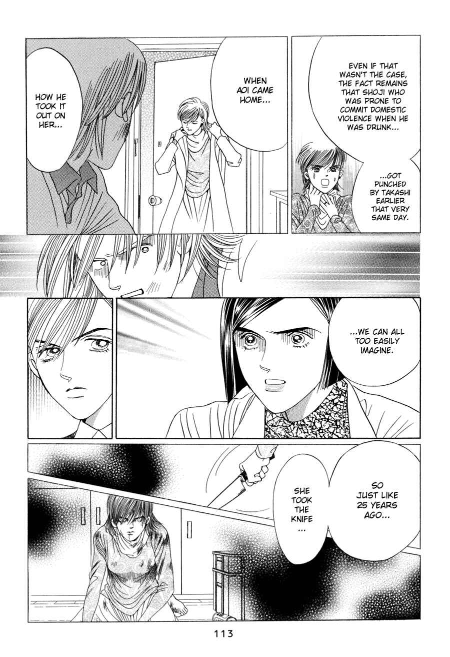 Page 13 Chapter 10.3 Himitsu - The Top Secret