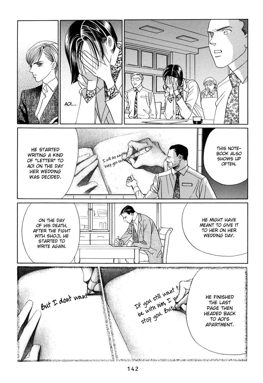 Page 41 Chapter 10.3 Himitsu - The Top Secret